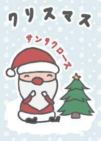 Christmas Day (Santa-JP)