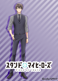 Stand My Heroes(Watabe Satoru)