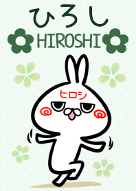 【ひろしさん】専用♪うさぎの名前着せかえ