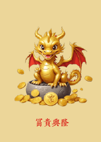 Glodern Dragon: Wealth and prosperity