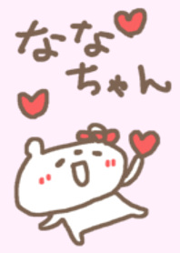 Nana-chan cute bear theme!