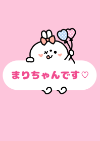 まりちゃん♡着せかえ