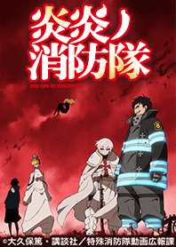 ENN ENN NO SHOUBOUTAI Vol.15