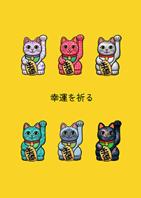 My lucky lucky cat3(egg yellow)