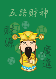 五路財神˙財源廣進(深綠色)