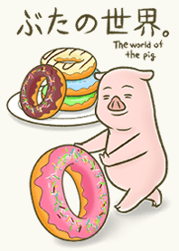 The world of the pig.(gourmet1)