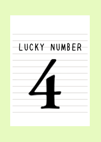 LUCKY NUMBER 4 NOTEBOOK/YELLOW GREEN