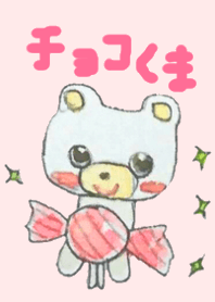 チョコレートとミルクチョコレートくまくま