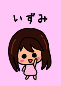 Izumi's theme by BuuBuu 2020