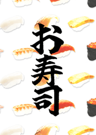 SUSHI FANATIC