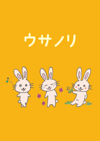 ☆ウサノリ☆