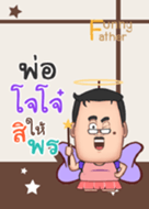 Jojoの一覧 Line スタンプ 絵文字 着せかえ ゲームなど Line Store Jojoの一覧 Line スタンプ 絵文字 着せかえ ゲームなど Line Store