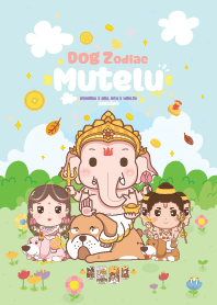 มูเตลู & ปีจอสุนัข x ธุรกิจรุ่ง