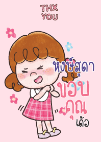HONGSUDA Thx U_E V02