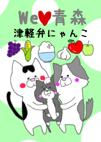 大好き青森!!津軽弁にゃんこ