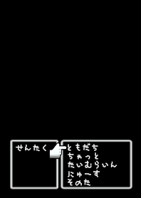 レトロゲーム風1.5