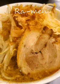 らーめんです。