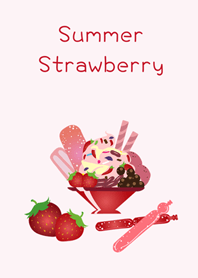 夏日草莓 冰系列