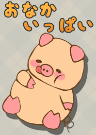 full stomach