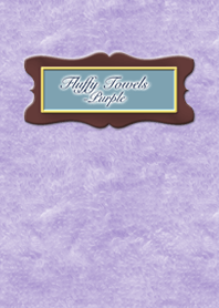Fluffy Towels-フワフワの紫タオル