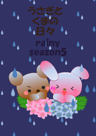 うさぎとくまの日々(梅雨5)