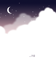 cloud 02
