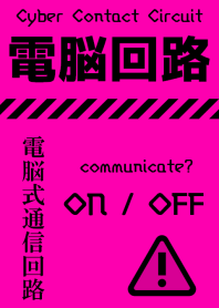 Cyber Contact Circuit [PINK] c08