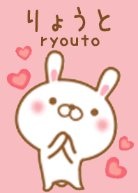 りょうとのかわいい着せ替え