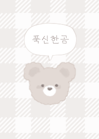 MOKO KUMA 2  #SB #Korean #greige