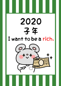 -2020 Happy new year. Mouse. No,19-
