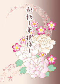 Teste padrão japonês, floral