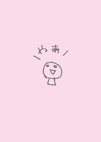 落書きカスタム