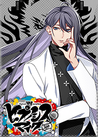 ヒプノシスマイク(神宮寺 寂雷)