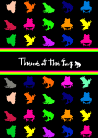 カエルの着せ替え