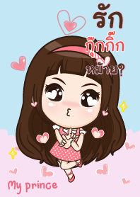 กุ๊กกิ๊ก อ้วนที่รัก_S V04