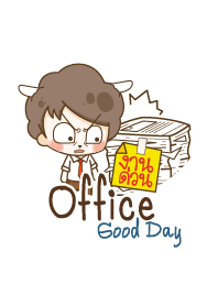 Office Good Day