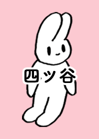 YOTSUYA by nekorock no.9566