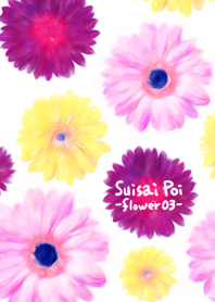 Suisai Poi flower 03