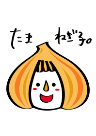 TAMANEGIKO
