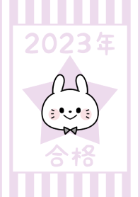 -2023 Happy new year. Rabbit. No,111-