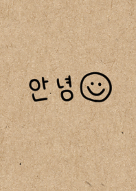 やっぱり韓国が好き25 Line 着せかえ Line Store