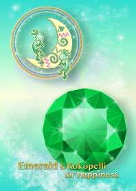 มรกต และ Kokopelli นำความสุข