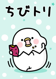 A small bird