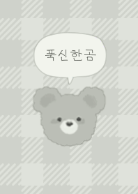 MOKO KUMA 2 #SB #Korean #olive green