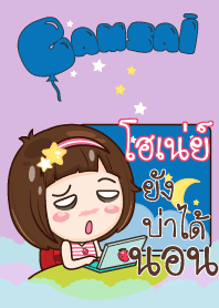 HOONAY gamsai little girl_N V09