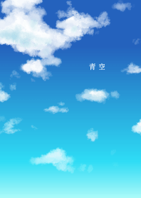 The Blue Sky.