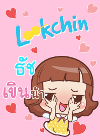 TOUCH2 lookchin emotions V08