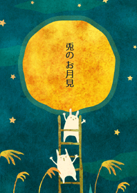 Rabbit & Moon