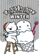 すこぶる動くウサギ Line 着せかえ Line Store