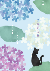 【運気アップ】紫陽花と猫